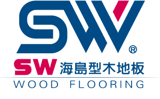 SW崧勝海島型木地板